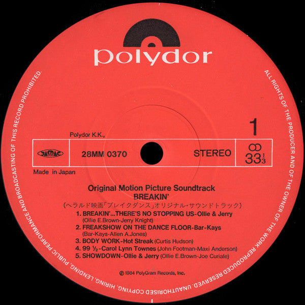 Breakin' - Original Motion Picture Soundtrack
