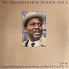 Thelonious Monk - The Thelonious Monk Memorial Album (2xLP, Compilation) - Near Mint (NM or M-) / Good Plus (G+)