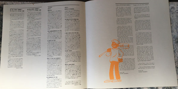 On The Street Corner 2 = オン ・ ザ ・ ストリート ・ コーナー 第二集