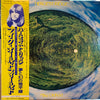 Mike Oldfield - Hergest Ridge (LP, Album, Stereo) - Near Mint (NM or M-) / Very Good Plus (VG+)