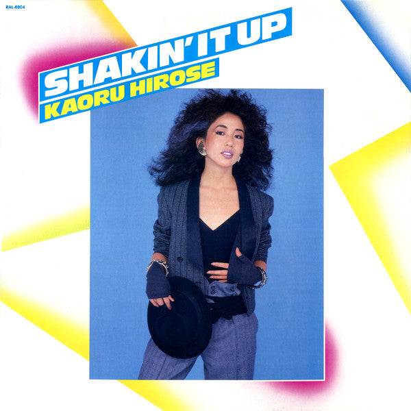 Master Release: Shakin' It Up by Kaoru Hirose