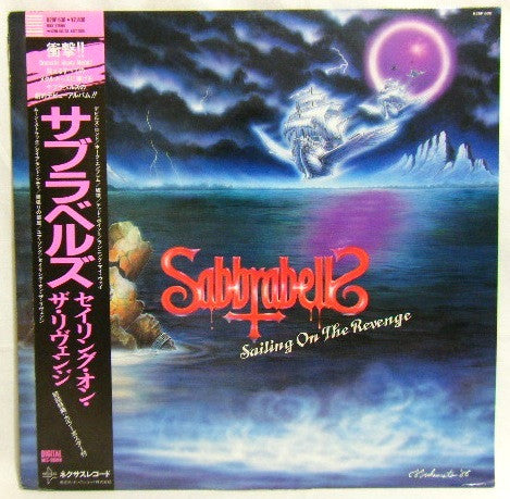 Master Release: Sailing On The Revenge by Sabbrabells