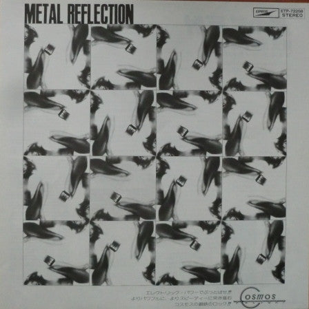 Metal Reflection [嵐の乱反射]