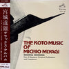 Michio Miyagi - The Koto Music Of Michio Miyagi (2xVinyl, LP, Album, Mono) Very Good Plus (VG+) / Very Good (VG)