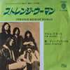 Deep Purple - ストレンジ・ウーマン = Strange Kind Of Woman (Vinyl, 7