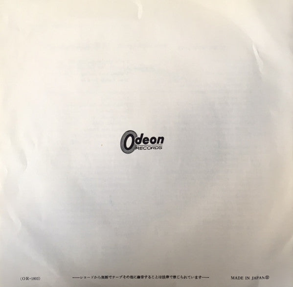 いつも心に太陽を "To Sir With Love"! / レッツ・プリテンド Let's Pretend