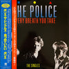 The Police - Every Breath You Take (The Singles) (Vinyl, LP, Compilation) Very Good Plus (VG+) / Very Good Plus (VG+)