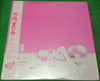 Mariya Takeuchi - Re-Collection (LP, Compilation, Limited Edition) - Very Good Plus (VG+) / Very Good Plus (VG+)