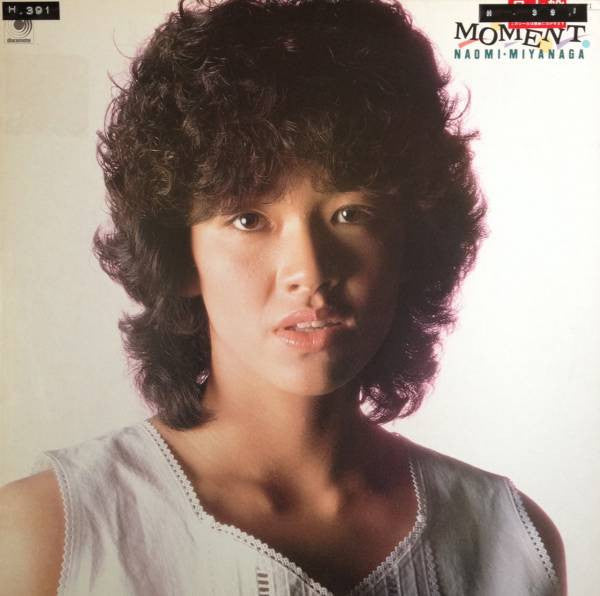 Release: Moment-Vinyl-Japan-1984-DSF-8019-9595610