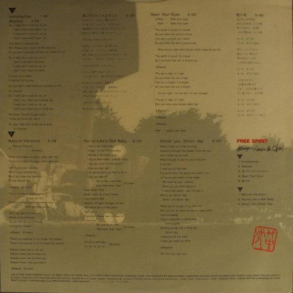 Release: Free Spirit-Vinyl-Japan-1979-C20A0070-8302416