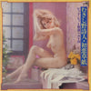 Crown Orchestra - むさし野詩人・初恋草紙 (ビッグ・ヒット歌謡ベスト36) (2xVinyl, LP, Album) Very Good Plus (VG+) / Very Good (VG)