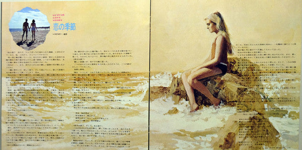 Mood In Guitar 2 = ムード・イン・ギター2