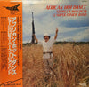 George Kawaguchi - African Hot Dance (Vinyl, LP) Very Good Plus (VG+) / Very Good Plus (VG+)