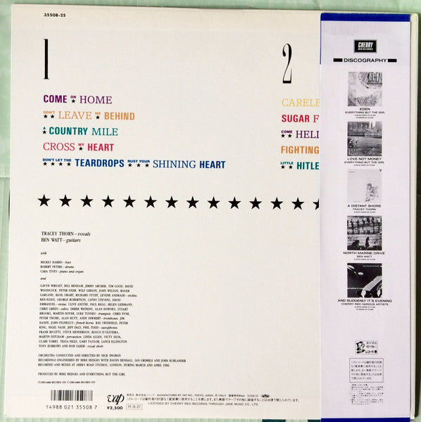 Release: Baby, The Stars Shine Bright-Vinyl-Japan-1986-35508-25-8281869