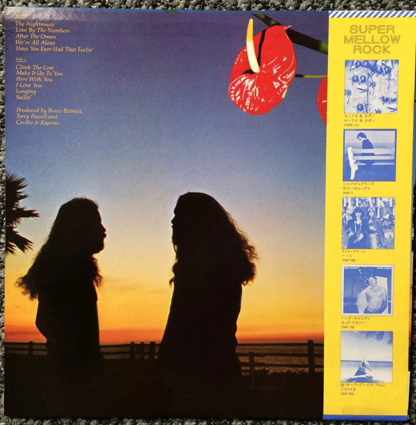 Release: Night Music-Vinyl-Japan-1977-25AP 582-5985399