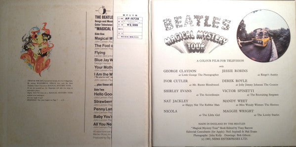 Master Release: Magical Mystery Tour by The Beatles