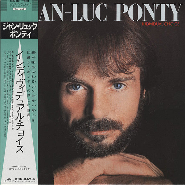 Master Release: Individual Choice by Jean-Luc Ponty