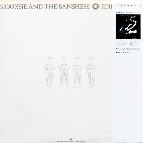 Master Release: Join Hands by Siouxsie & The Banshees