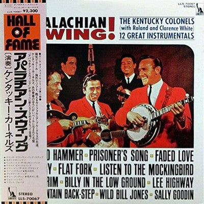 Appalachian Swing!