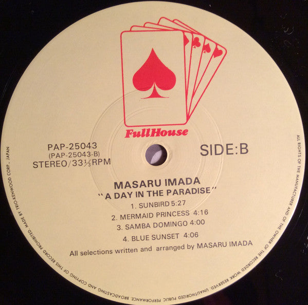 A Day In The Paradise