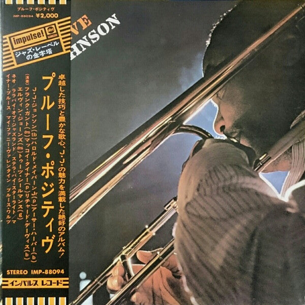 Release: Proof Positive-Vinyl-Japan-1972-IMP-88094, IMP-88094-9857358
