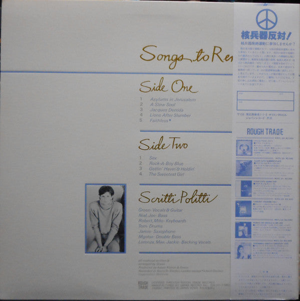 Songs To Remember