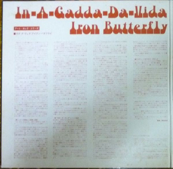 Release: In-A-Gadda-Da-Vida-Vinyl-Japan-1969-SMT-1054-5341989