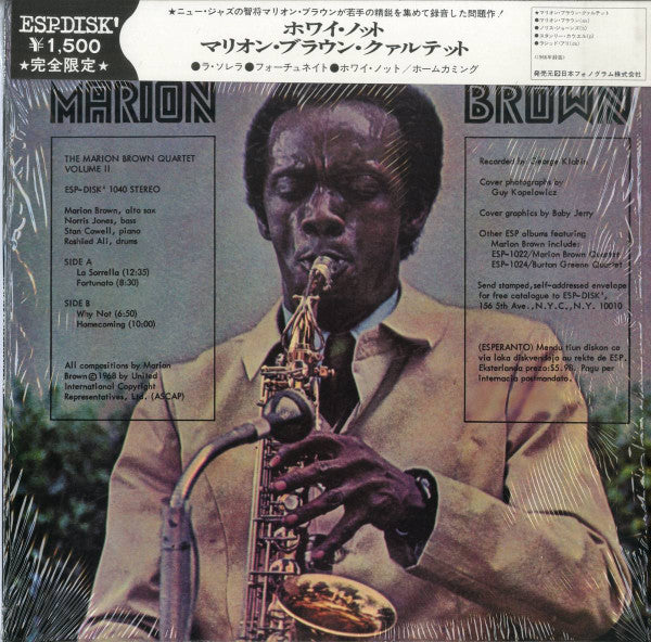 Release: Why Not-Vinyl-Japan-1975-BT-5009-2956766