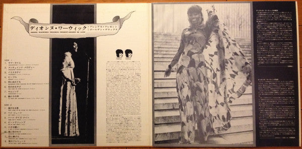 Dionne Warwicke Precious Present : Golden De Luxe =  ディオンヌ・ワーウィック・プレシアス・プレゼント : ゴールデン・デラックス