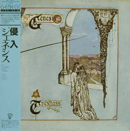 Master Release: Trespass by Genesis