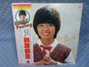 Ikue Sakakibara - Ikue's Feeling／ベスト・ヒット (Vinyl, LP, Compilation) Very Good Plus (VG+) / Very Good (VG)