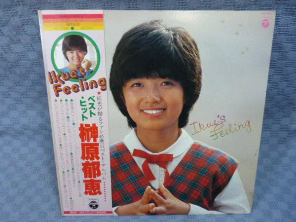 Ikue's Feeling／ベスト・ヒット