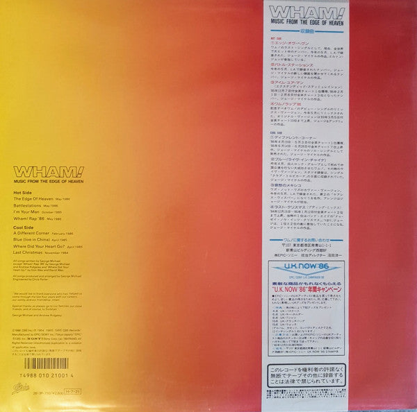 Music From The Edge Of Heaven