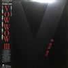 Vow Wow - III (Vinyl, LP, Album) Very Good Plus (VG+) / Very Good (VG)