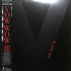 Vow Wow - III (Vinyl, LP, Album) Very Good Plus (VG+) / Very Good (VG)