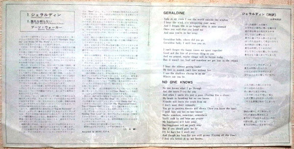 Geraldine / No One Knows