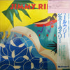 Jimmy Riley - Feel Free (LP, Album) - Very Good Plus (VG+) / Good Plus (G+)