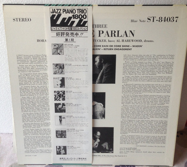 Release: Us Three-Vinyl-Japan-1979-GXF 3154-7814337