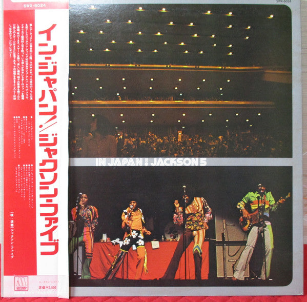 Release: In Japan!-Vinyl-Japan-1973-SWX-6024-7300877