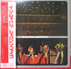 The Jackson 5 - In Japan! (Vinyl, LP, Album, Promo) Very Good Plus (VG+) / Very Good Plus (VG+)