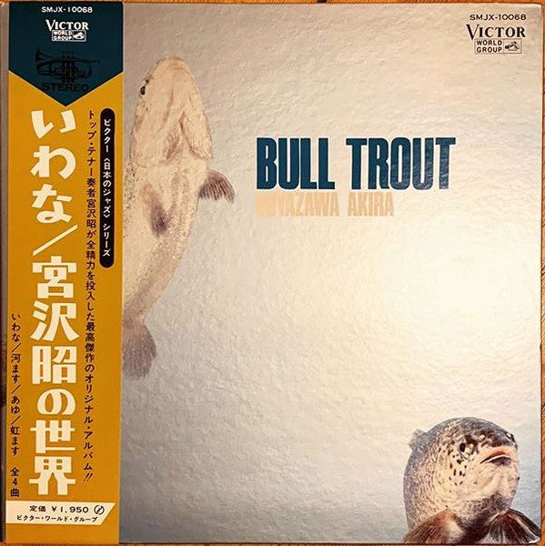 Master Release: Bull Trout by Akira Miyazawa