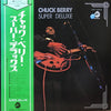 Chuck Berry - Super Deluxe (Vinyl, LP, Compilation, Stereo) Very Good (VG) / Very Good (VG)