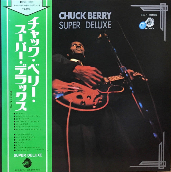 Super Deluxe