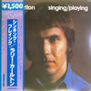 Larry Carlton - Singing / Playing (LP, Album, Reissue) - Near Mint (NM or M-) / Very Good Plus (VG+)
