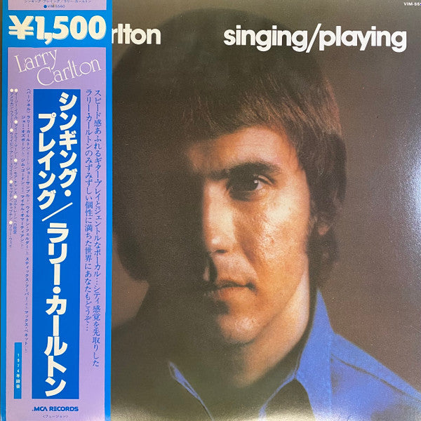 Singing / Playing