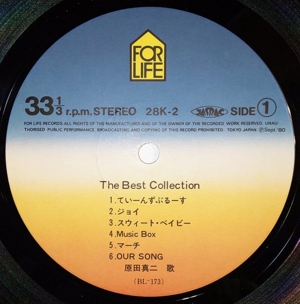 The Best Collection = ザ・ベスト・コレクション