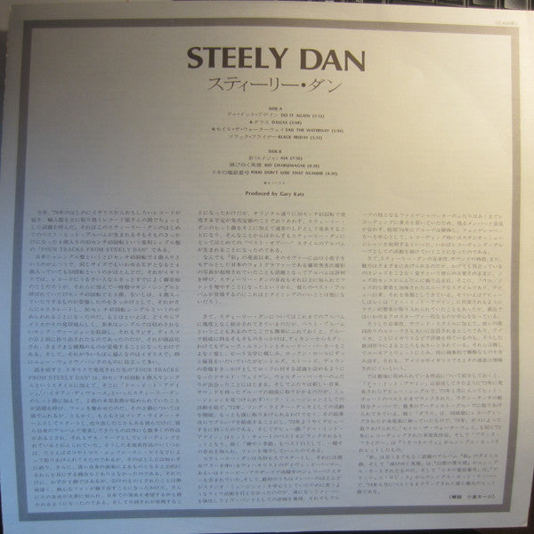Steely Dan