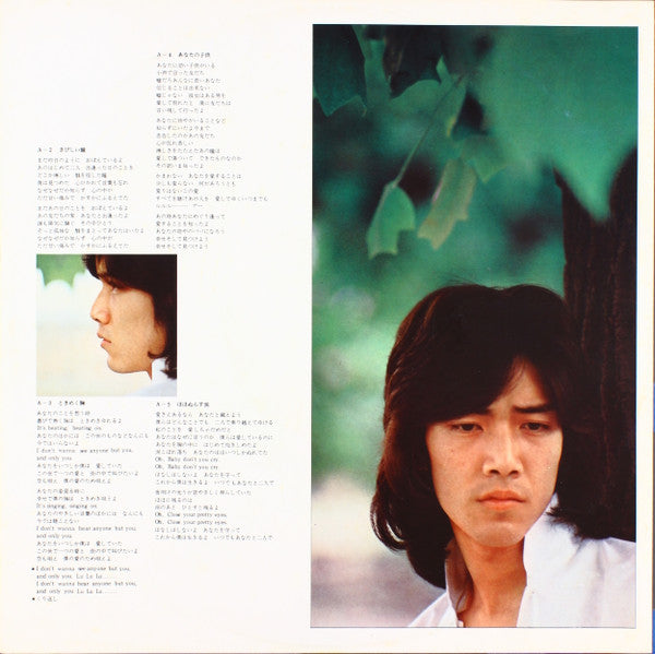 Goro! Love Street In London -雨のガラス窓-