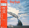 Deep Purple - Stormbringer (Vinyl, LP, Album, Limited Edition) Very Good (VG) / Very Good (VG)