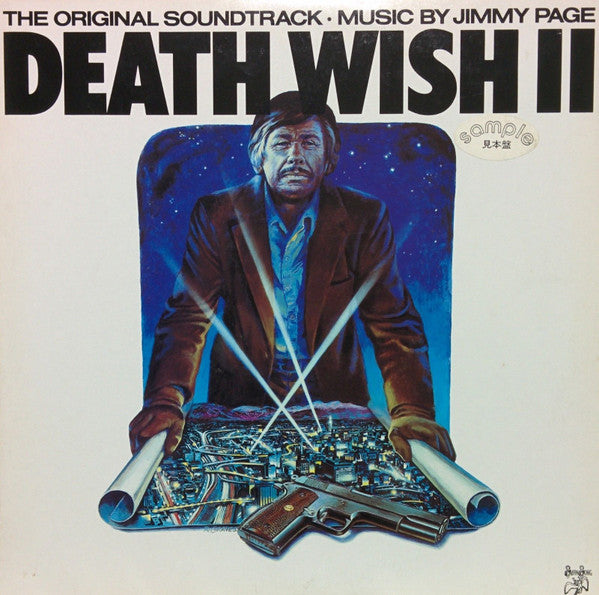 Death Wish II (The Original Soundtrack)